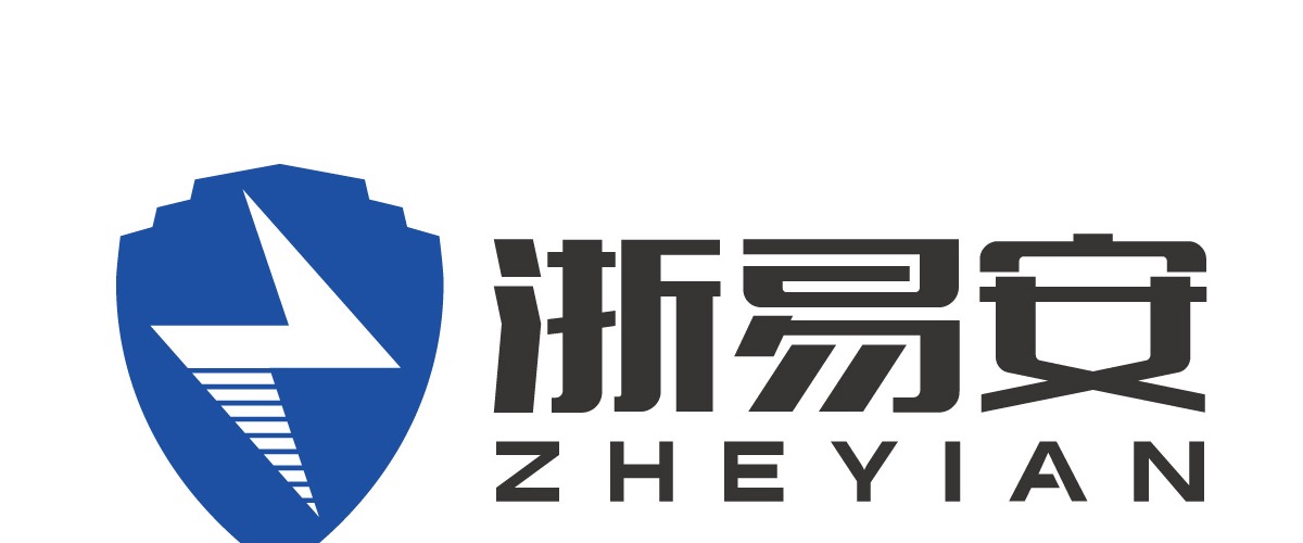 浙易安 ZHEYIAN