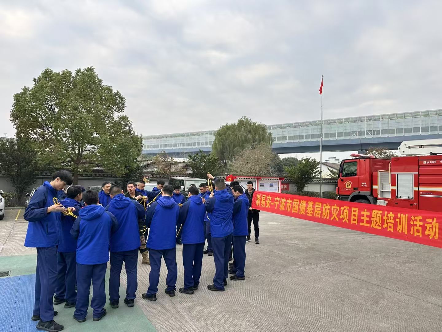 浙易安宁波地区项目培训现场